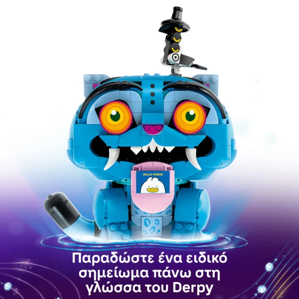LEGO K-POP DEMON HUNTERS DERPY TIGER ΚΑΙ SUSSIE BIRD 