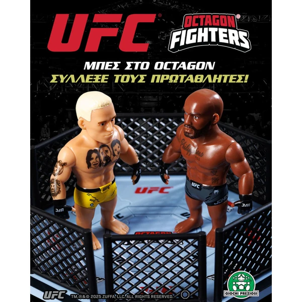 UFC OCTAGON FIGHTERS ΦΙΓΟΥΡΑ ΔΡΑΣΗΣ 11.5 εκ. - 4 ΣΧΕΔΙΑ