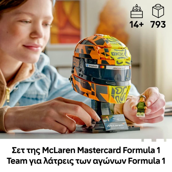 LEGO® EDITIONS McLAREN MASTERCARD F1 TEAM LANDO NORRIS HELMET