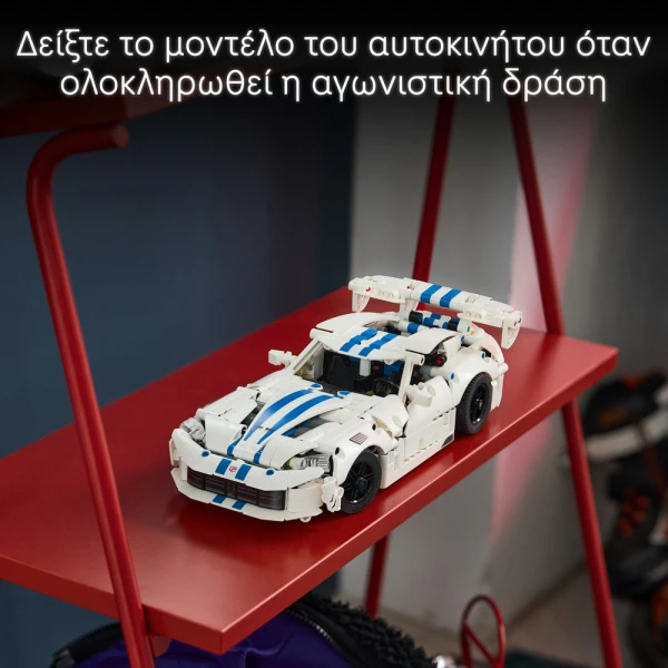 LEGO® TECHNIC ΣΠΟΡ ΑΥΤΟΚΙΝΗΤΟ DODGE VIPER GTS-R
