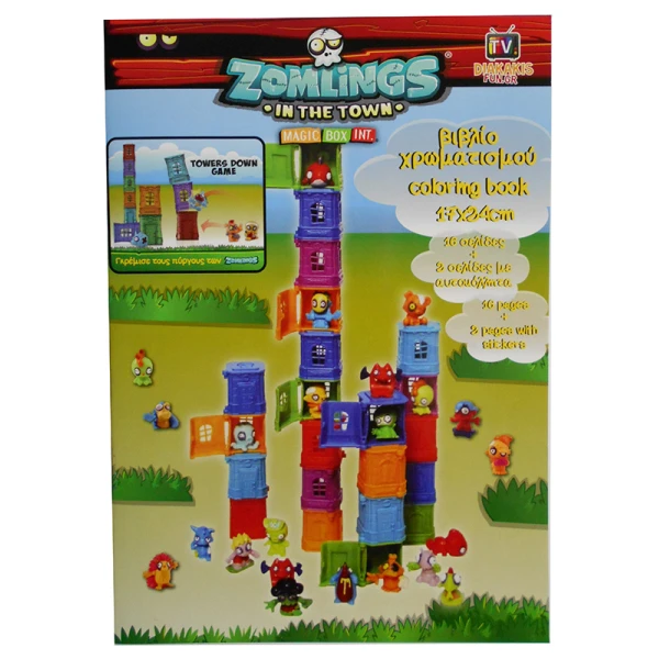 ΒΙΒΛΙΟ ΖΩΓΡΑΦΙΚΗΣ ZOMLINGS 17X25 16 σελ. ΜΕ ΑΥΤΟΚΟΛΛΗΤΑ - 2 ΣΧΕΔΙΑ