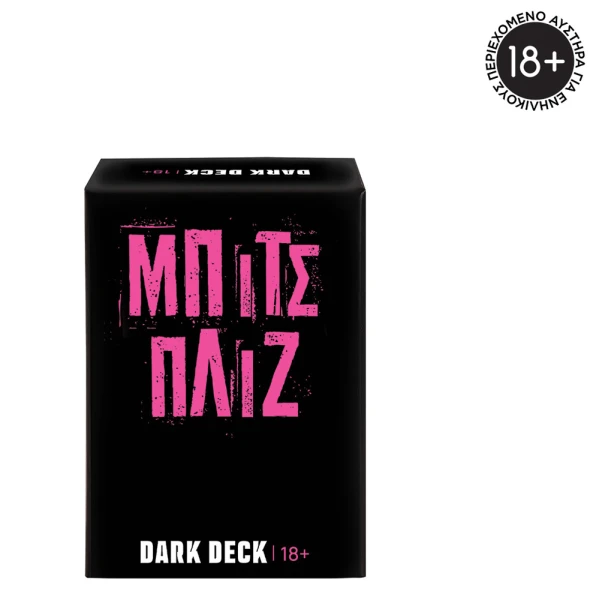 AS GAMES BOARD GAME WITH CARDS DARK DECK BEACH PLEASE FOR AGES 18+