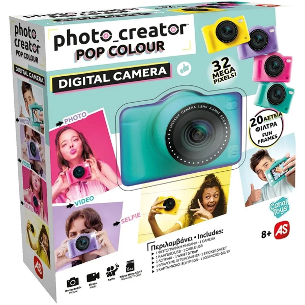 DIGITAL CAMERA PHOTO CREATOR - SEVERAL COLOURS