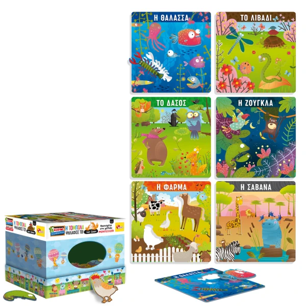 MONTESSORI THE ANIMAL TOMBOLA