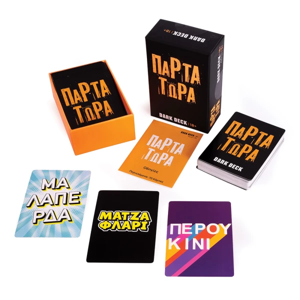 AS GAMES BOARD GAME WITH CARDS DARK DECK PARTA TORA FOR AGES 18+