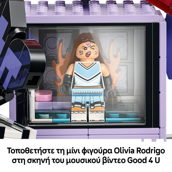 LEGO EDITIONS MUSIC OLIVIA RODRIGOS SECRET HIFING PLACE
