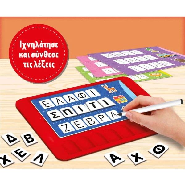 LISCIANI CAROTINA EDUCATIONAL GAME - MY FIRST ALPHABET