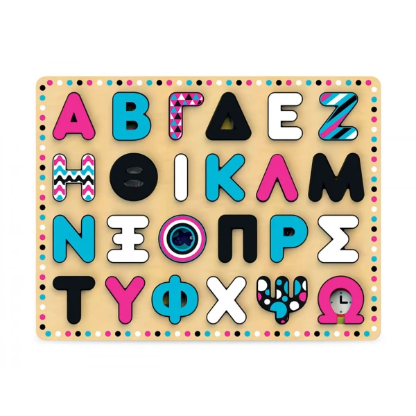 KIDS HITS ΕΚΠΑΙΔΕΥΤΙΚΟ ΞΥΛΙΝΟ ΠΑΙΧΝΙΔΙ ΕΛΛΗΝΙΚΟ ΑΛΦΑΒΗΤΟ