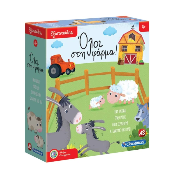 SAPIENTINO EDUCATIONAL GAME HAPPY FARM FOR AGES 4+