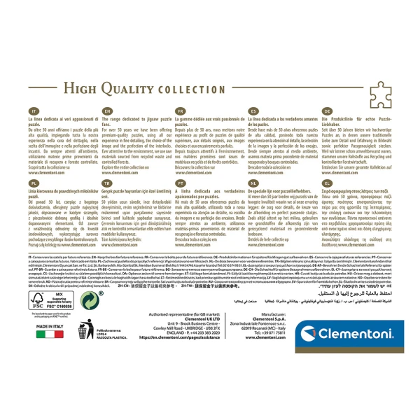 CLEMENTONI ΠΑΖΛ H.Q. ΑΛΟΓΑ 1000 τεμ.