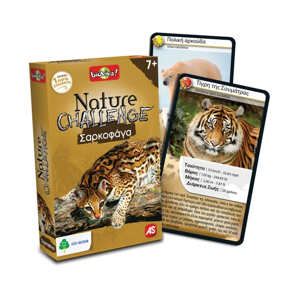 AS GAMES ΠΑΙΧΝΙΔΙ ΜΕ ΚΑΡΤΕΣ NATURE CHALLENGE BEST 2 ΓΙΑ ΗΛΙΚΙΕΣ 7+ ΧΡΟΝΩΝ ΚΑΙ 2-6 ΠΑΙΚΤΕΣ - 6 ΣΧΕΔΙΑ