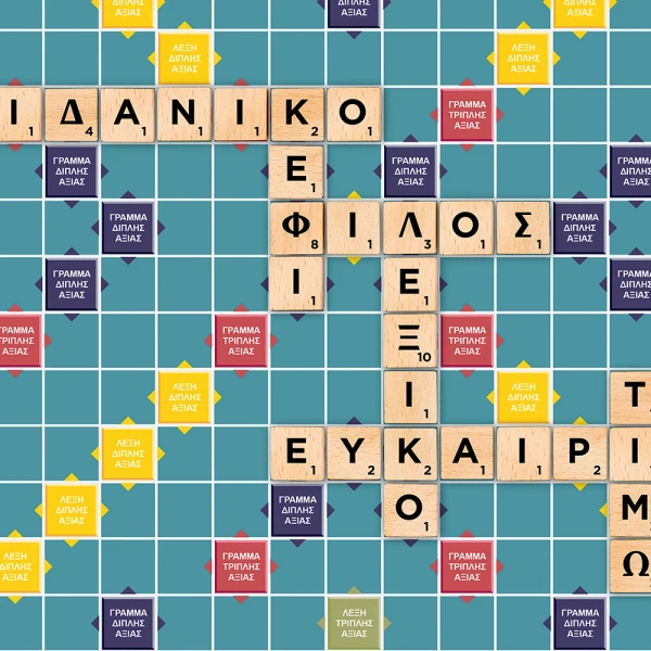 ΕΠΙΤΡΑΠΕΖΙΟ ΠΑΙΧΝΙΔΙ ΝΕΟ SCRABBLE ΜΕ ΞΥΛΙΝΑ ΓΡΑΜΜΑΤΑ