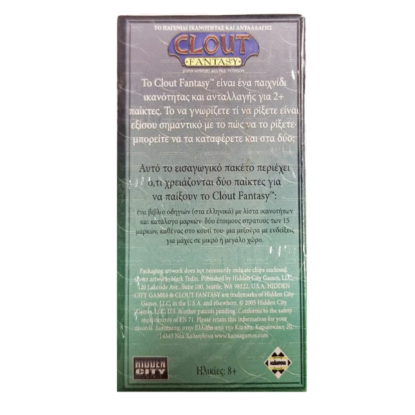 CLOUT FANTASY - SKILL AND TRADING GAME