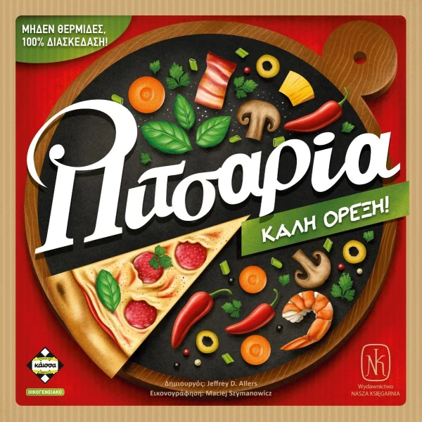 KAISSA BOARD GAME PIZZERIA