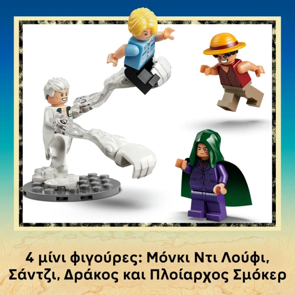 LEGO ONE PIECE SHOWDOWN WITH CAPTAIN SMOKER
