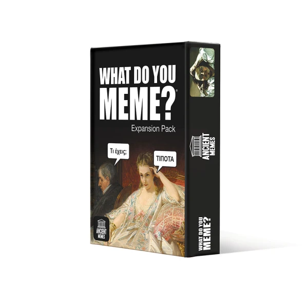 AS GAMES ΕΠΕΚΤΑΣΗ ΕΠΙΤΡΑΠΕΖΙΟΥ ΠΑΙΧΝΙΔΙΟΥ WHAT DO YOU MEME? ANCIENT MEMES ΓΙΑ 16+ ΧΡΟΝΩΝ