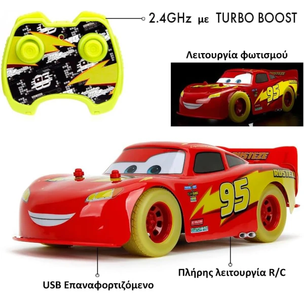 REMOTE CONTROL CAR LIGHTNING MCQUEEN GLOW RACERS 1:14