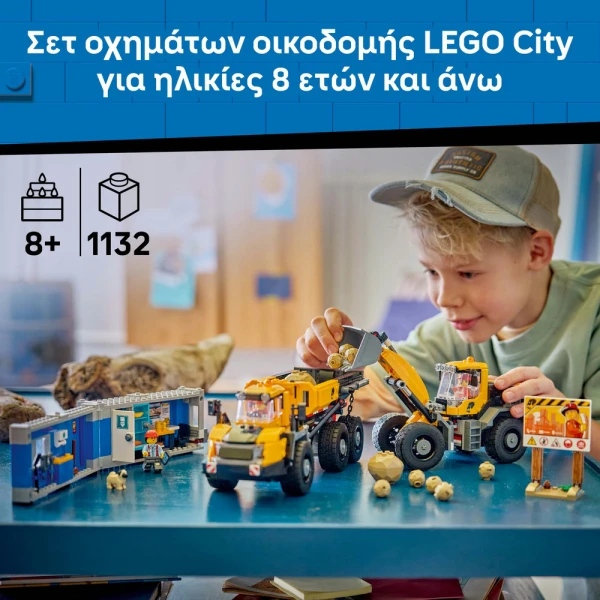 LEGO® CITY BIG VEHICLES DUMP TRUCK & FRONT END LOADER