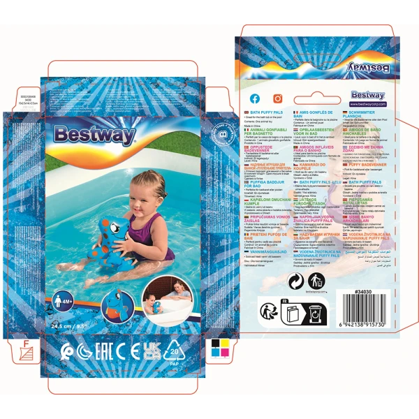 BESTWAY INFLATABLE BATH PUFFY PALS - SEVERAL DESIGNS