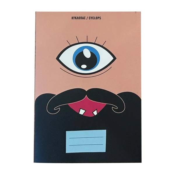 MEET THE GREEKS NOTEBOOK - CYCLOPS