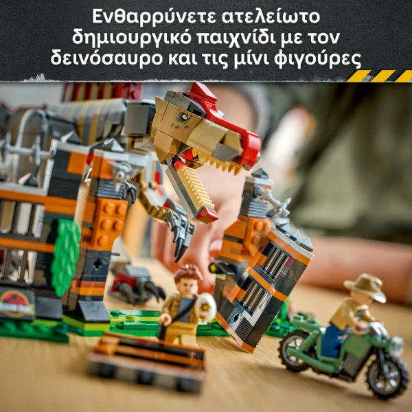 LEGO JURASSIC WORLD SPINOSAURUS ESCAPE