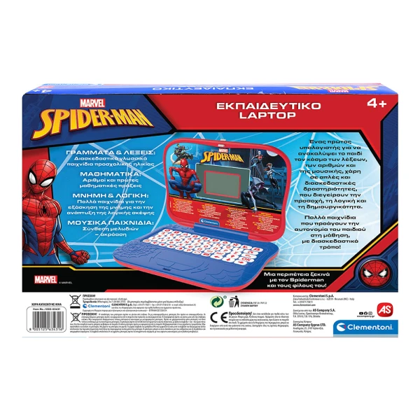 CLEMENTONI ΕΚΠΑΙΔΕΥΤΙΚΟ LAPTOP SPIDERMAN