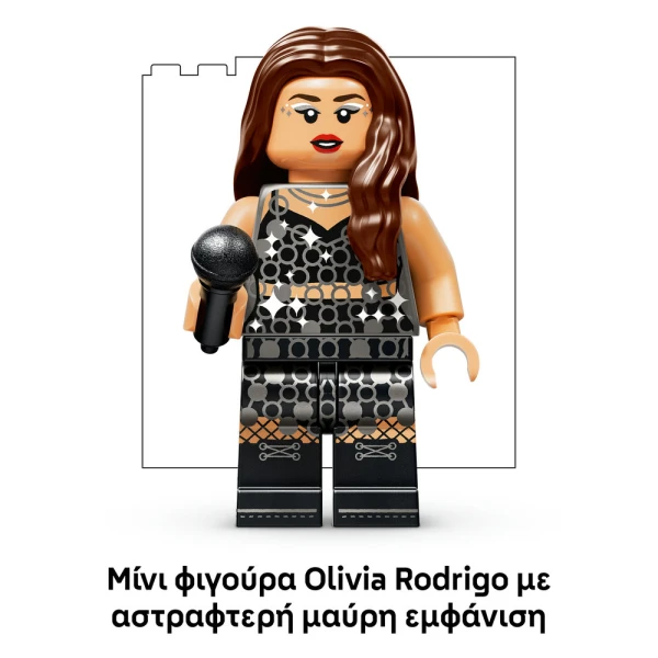 LEGO EDITIONS MUSIC OLIVIA RODRIGOS CONCERT MOON