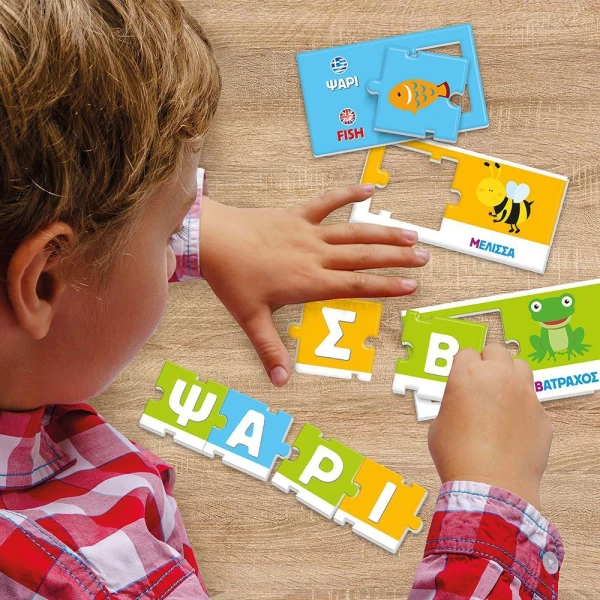 SAPIENTINO EDUCATIONAL GAME ALPHABET FOR 3-5 YEARS OLD