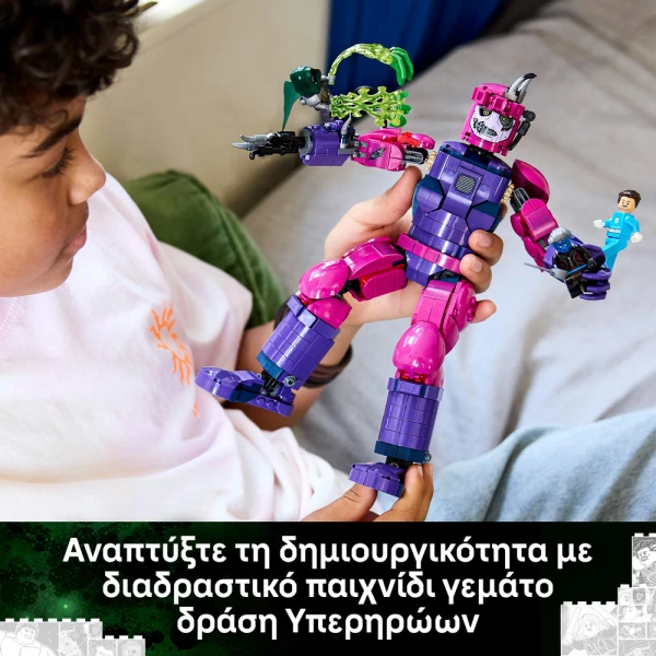 LEGO® MARVEL ΕΠΙΚΗ ΜΑΧΗ AVENGERS DOOMSDAY