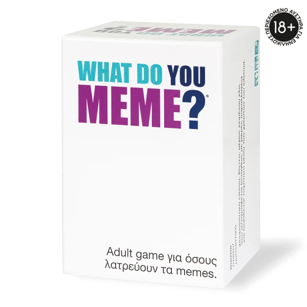 AS GAMES ΕΠΙΤΡΑΠΕΖΙΟ ΠΑΙΧΝΙΔΙ WHAT DO YOU MEME? ΓΙΑ ΗΛΙΚΙΕΣ 18+ ΧΡΟΝΩΝ ΚΑΙ 3-20 ΠΑΙΚΤΕΣ