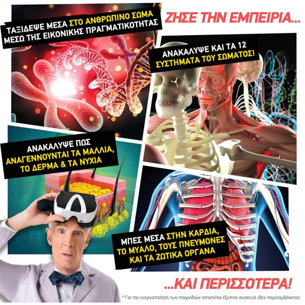 ABACUS BRANDS BODY LAB VR - VIRTUAL REALITY SCIENCE SET - COMPLETE GREEK EDITION