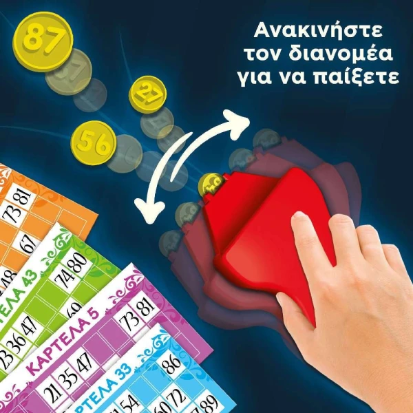 LISCIANI ΕΠΙΤΡΑΠΕΖΙΟ ΠΑΙΧΝΙΔΙ LUDOTECA SUPER ΤΟΜΠΟΛΑ ΓΡΑΨΕ ΚΑΙ ΣΒΗΣΕ