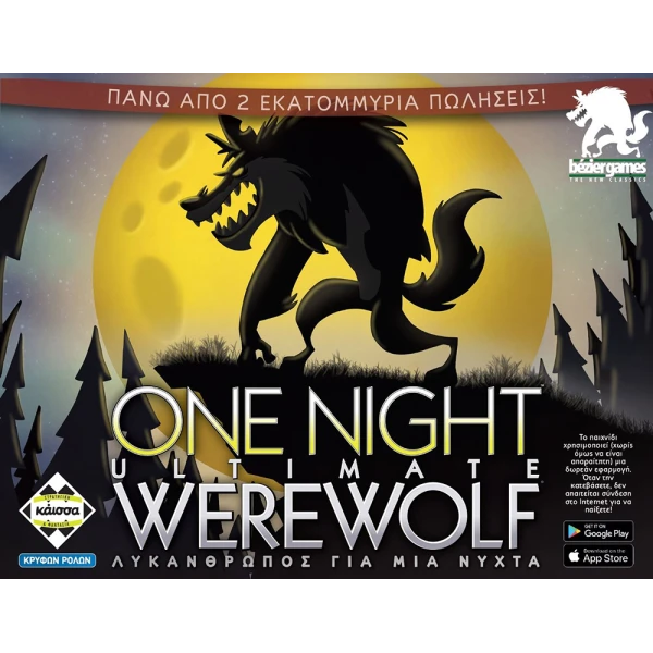 KAISSA BOARD GAME ONE NIGHT ULTIMATE WEREWOLF