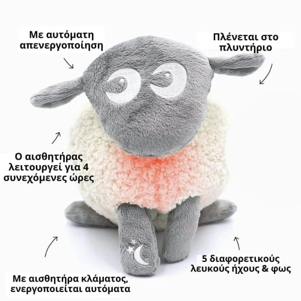 EWAN THE SHEEP RECHARGEABLE DELUXE GREY NEW VERSION