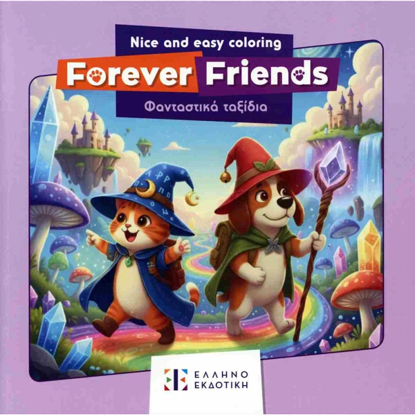 COLORING BOOK FANTASTIC JOURNEY - NICE AND EASY COLOURING