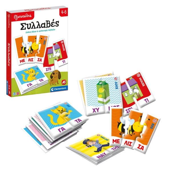 SAPIENTINO EDUCATIONAL GAME SYLLABLES FOR AGES 4-6