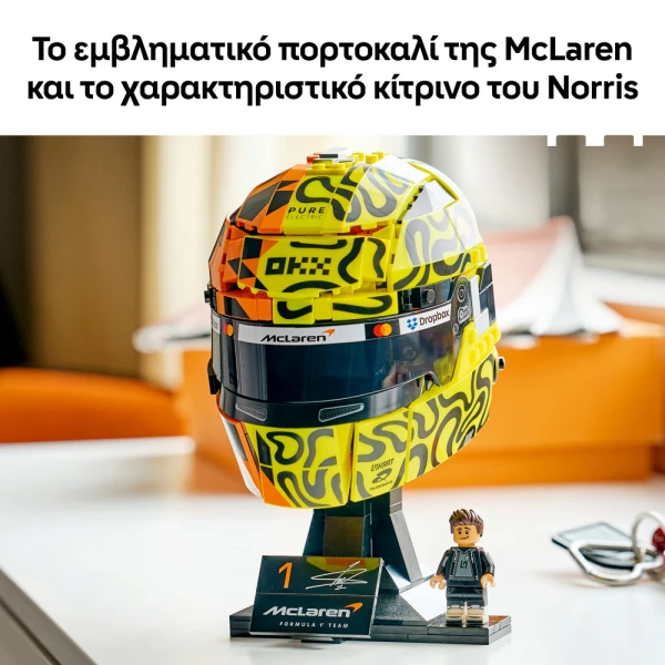 LEGO® EDITIONS McLAREN MASTERCARD F1 TEAM LANDO NORRIS HELMET