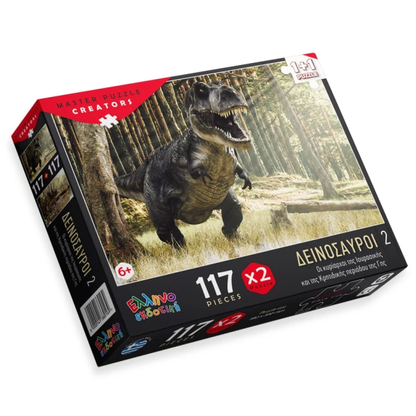 PUZZLE 117 pcs DINOSAURS 2