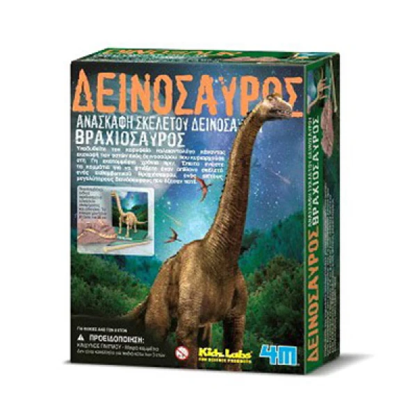 4M0008 EXCAVATION VRACHIOSAURUS
