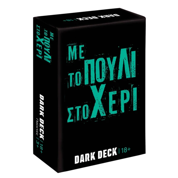 AS GAMES ΕΠΙΤΡΑΠΕΖΙΟ ΠΑΙΧΝΙΔΙ ΜΕ ΚΑΡΤΕΣ DARK DECK ΜΕ ΤΟ ΠΟΥΛΙ ΣΤΟ ΧΕΡΙ ΓΙΑ ΗΛΙΚΙΕΣ 18+ ΧΡΟΝΩΝ