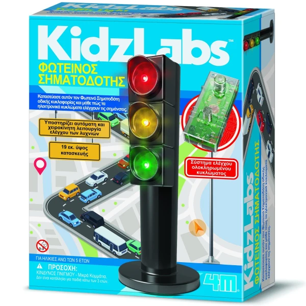 4M CONSTRUCTION TRAFFIC LIGHTS