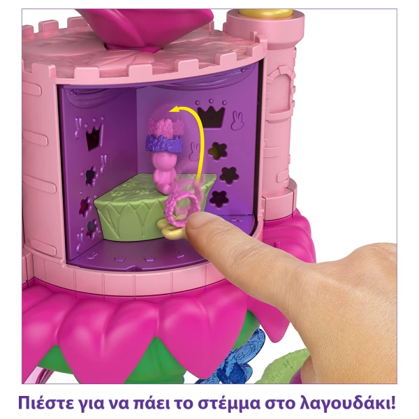 POLLY POCKET ΣΕΤΑΚΙΑ ΟΥΡΑΝΙΟ ΤΟΞΟ - 2 ΣΧΕΔΙΑ