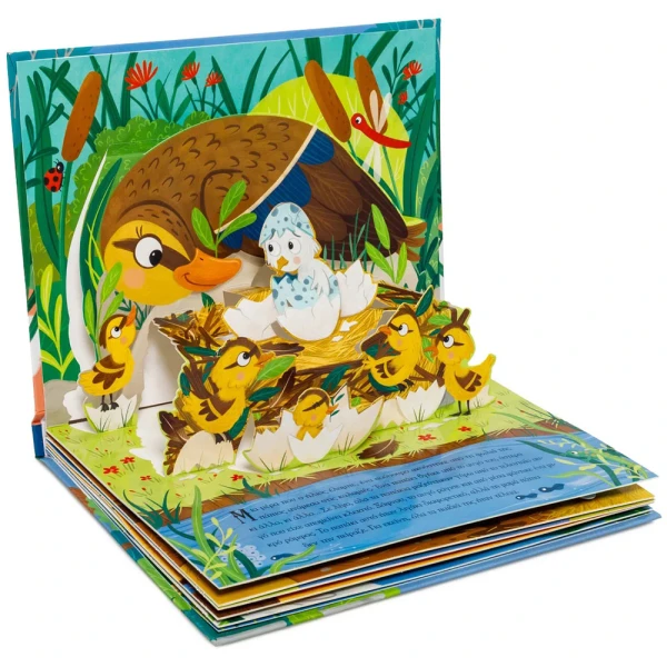 BOOK THE UGLY DUCKLING WITH FOLD-OUT ILLUSTRATIONS