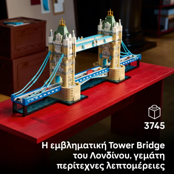 LEGO ARCHITECTURE TOWER BRIDGE