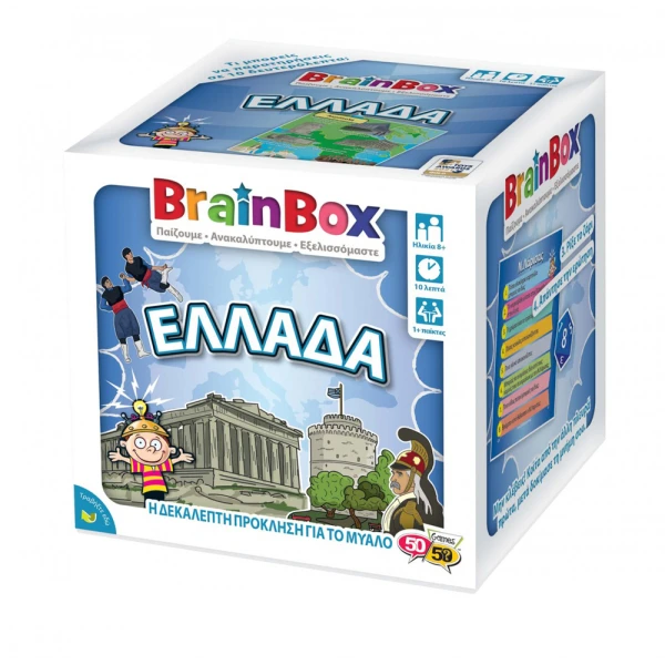 BRAINBOX ΕΠΙΤΡΑΠΕΖΙΟ ΠΑΙΧΝΙΔΙ ΕΛΛΑΔΑ