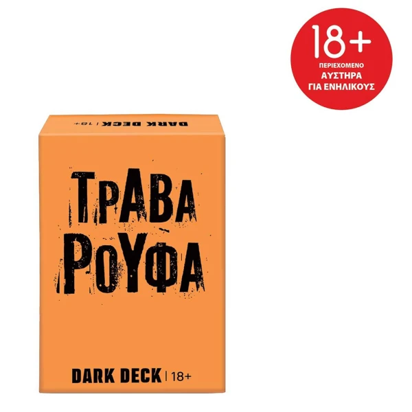 AS GAMES CARD GAME DARK DECK DRAW & DRINK