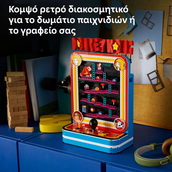LEGO SUPER MARIO™ DONKEY KONG™ ARCADE