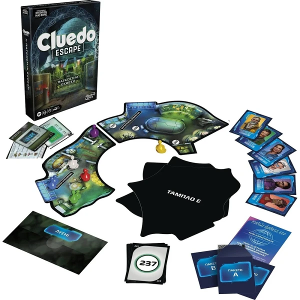 ΕΠΙΤΡΑΠΕΖΙΟ ΠΑΙΧΝΙΔΙ CLUEDO ESCAPE Η ΠΑΓΚΟΣΜΙΑ ΕΚΘΕΣΗ