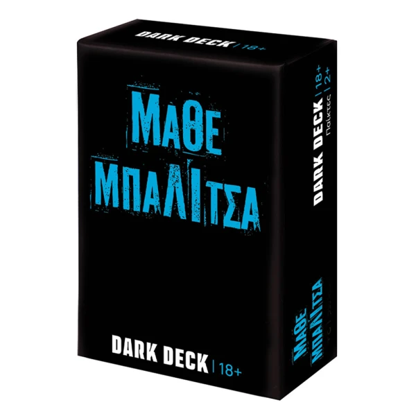 AS GAMES ΕΠΙΤΡΑΠΕΖΙΟ ΠΑΙΧΝΙΔΙ ΜΕ ΚΑΡΤΕΣ DARK DECK ΜΑΘΕ ΜΠΑΛΙΤΣΑ ΓΙΑ ΗΛΙΚΙΕΣ 18+ ΧΡΟΝΩΝ