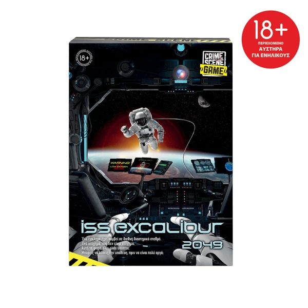 AS GAMES ΕΠΙΤΡΑΠΕΖΙΟ ΠΑΙΧΝΙΔΙ CRIME SCENE ISS EXCALIBUR 2049 ΓΙΑ ΗΛΙΚΙΕΣ 18+ ΧΡΟΝΩΝ ΚΑΙ 1+ ΠΑΙΚΤΕΣ